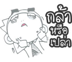 Gor UN V2 sticker #9786693