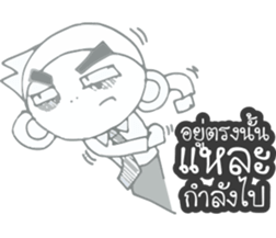 Gor UN V2 sticker #9786695