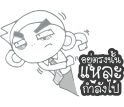 Gor UN V2 sticker #9786695