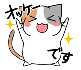 Daily tortoiseshell cat sticker #9786740