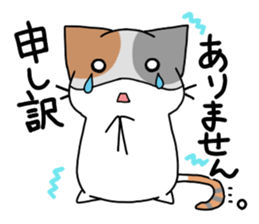 Daily tortoiseshell cat sticker #9786748