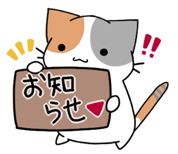 Daily tortoiseshell cat sticker #9786757