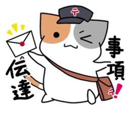 Daily tortoiseshell cat sticker #9786758