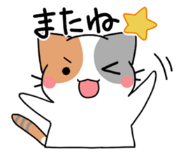 Daily tortoiseshell cat sticker #9786760