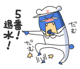 Water Polo Mr.KEIGO sticker #9786793