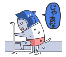 Water Polo Mr.KEIGO sticker #9786815