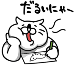 Pompon and Pen Pen2 sticker #9787016