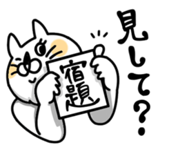 Pompon and Pen Pen2 sticker #9787017