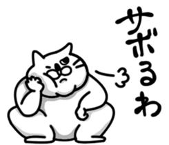 Pompon and Pen Pen2 sticker #9787027