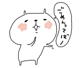 moco valentine sticker #9787114