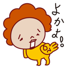 Hakata no Tae sticker #9787148