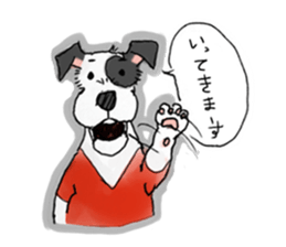 Dogs and companion sticker #9787195