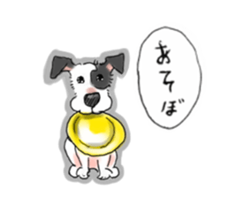 Dogs and companion sticker #9787202