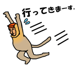 An amusing Ten-chan sticker #9787220