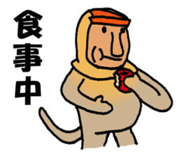 An amusing Ten-chan sticker #9787228