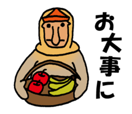 An amusing Ten-chan sticker #9787231