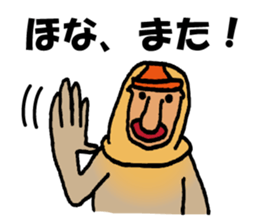 An amusing Ten-chan sticker #9787241