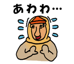 An amusing Ten-chan sticker #9787245