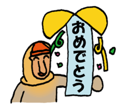 An amusing Ten-chan sticker #9787246