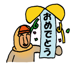 An amusing Ten-chan sticker #9787246