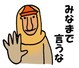 An amusing Ten-chan sticker #9787248