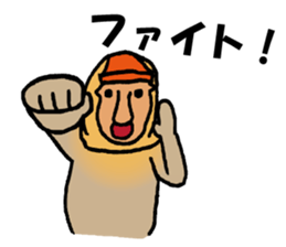 An amusing Ten-chan sticker #9787255