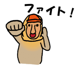 An amusing Ten-chan sticker #9787255