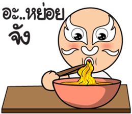 SOKAMO THE LITTLE BOY! sticker #9787377