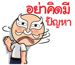 SOKAMO THE LITTLE BOY! sticker #9787384