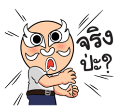 SOKAMO THE LITTLE BOY! sticker #9787385