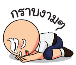 SOKAMO THE LITTLE BOY! sticker #9787389