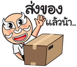 SOKAMO THE LITTLE BOY! sticker #9787398