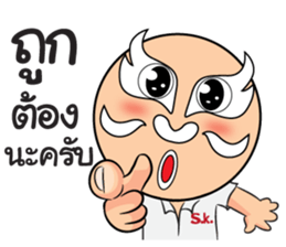 SOKAMO THE LITTLE BOY! sticker #9787399