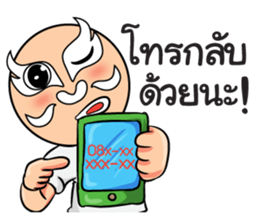 SOKAMO THE LITTLE BOY! sticker #9787404