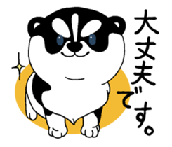 Siberian Husky baby. sticker #9787580