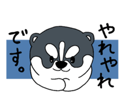 Siberian Husky baby. sticker #9787585