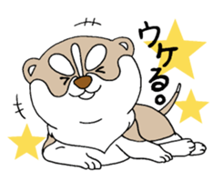 Siberian Husky baby. sticker #9787595