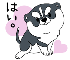 Siberian Husky baby. sticker #9787609