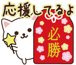 Lucky cat winter sticker #9787617