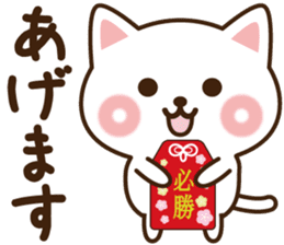 Lucky cat winter sticker #9787619