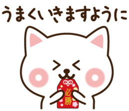 Lucky cat winter sticker #9787629