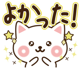 Lucky cat winter sticker #9787634