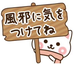 Lucky cat winter sticker #9787644