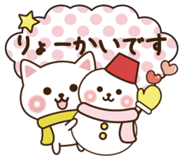 Lucky cat winter sticker #9787649