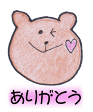 Bear and Friends Daily sticker #9788056