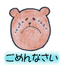 Bear and Friends Daily sticker #9788057