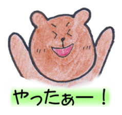 Bear and Friends Daily sticker #9788058