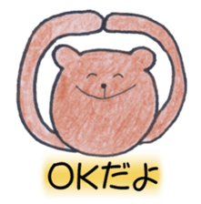 Bear and Friends Daily sticker #9788059