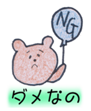 Bear and Friends Daily sticker #9788060