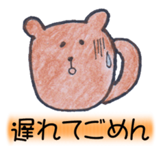 Bear and Friends Daily sticker #9788061